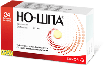 Пачка ношпа на 24 таблетки
